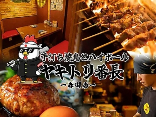 ���L�g���Ԓ� �ԉH�X�̎ʐ^1