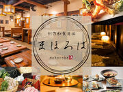 naHO ܂ق |wOX̎ʐ^1