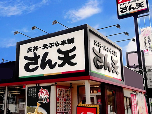 VEVՂ{܁@V@LcX̎ʐ^1