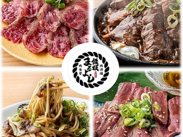 �S���H���܂�悵�@��X���X�̎ʐ^1