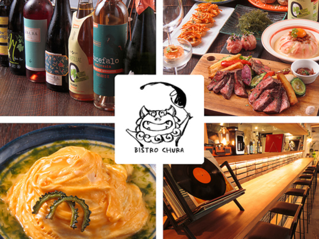 BISTRO CHURA rXg `̎ʐ^1