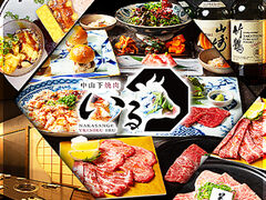 岡山 個室 -焼肉いる-の写真1