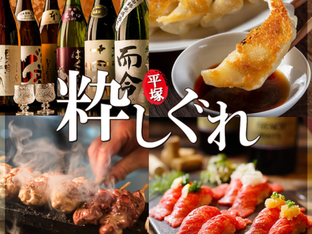 ���݂� YORIMICHI ���˓X�̎ʐ^1