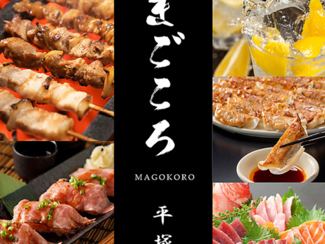 �����i �����L�q �܂����� ���ˉw�O�{�X�̎ʐ^1