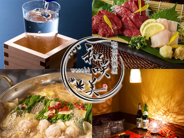 a wasabi awOX̎ʐ^1