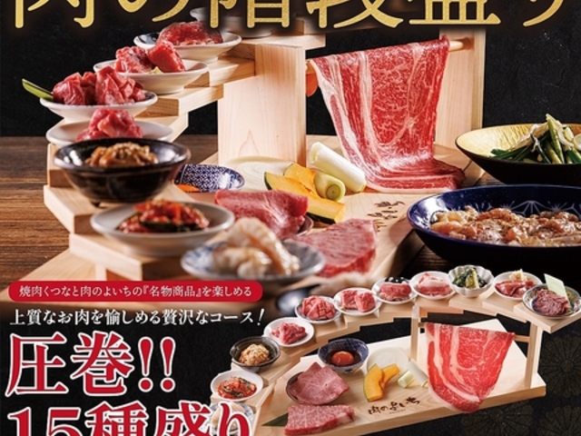 ���ĂƏē� ���̂悢�����c��w�O�X�̎ʐ^1