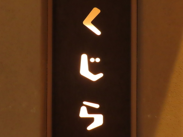 ���� ������ �V�_�̎ʐ^1