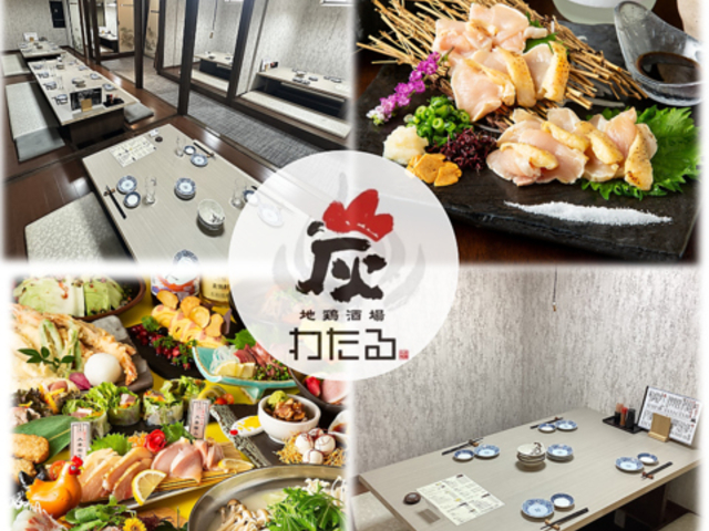 �n�{���� �Y�킽��̎ʐ^1