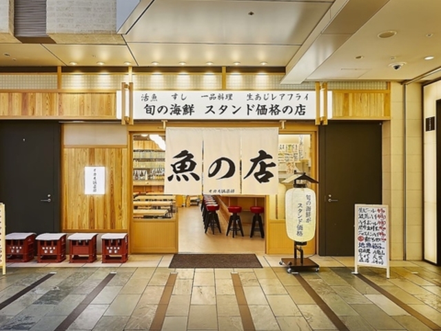 ���̓X �I�J����y�� �ۂ̓��X�̎ʐ^1