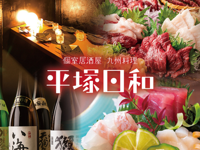 ��B���� ���˓��a�̎ʐ^1