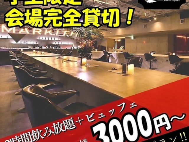 Lux Event Space �����N�X�̎ʐ^1