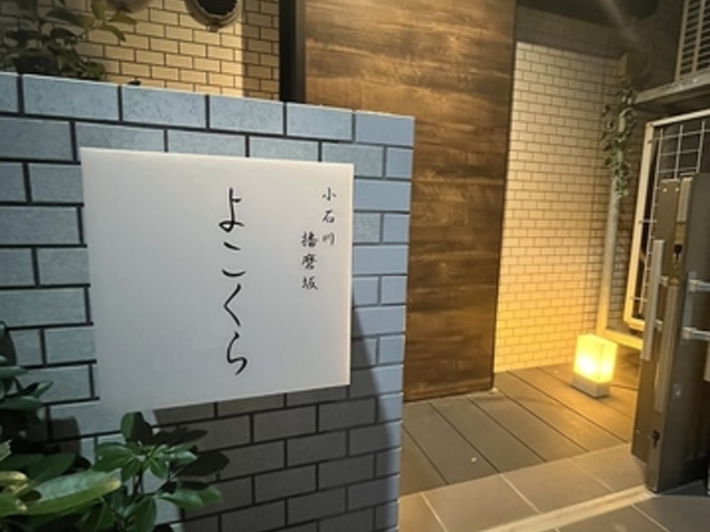 ���ΐ� �d���� �悱����̎ʐ^1