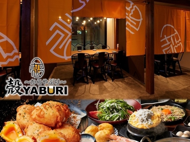 �������� �kYABURI �������X�̎ʐ^1