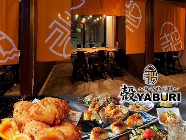 �������� �kYABURI �������X�̎ʐ^1