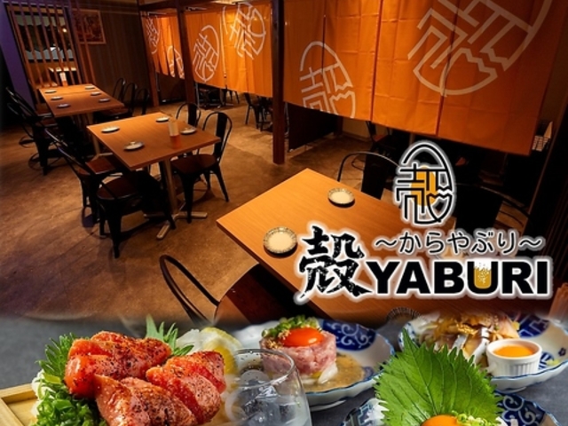 �������� �kYABURI �������X�̎ʐ^1