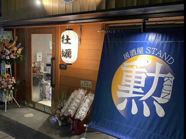 ������stand�M�̎ʐ^1