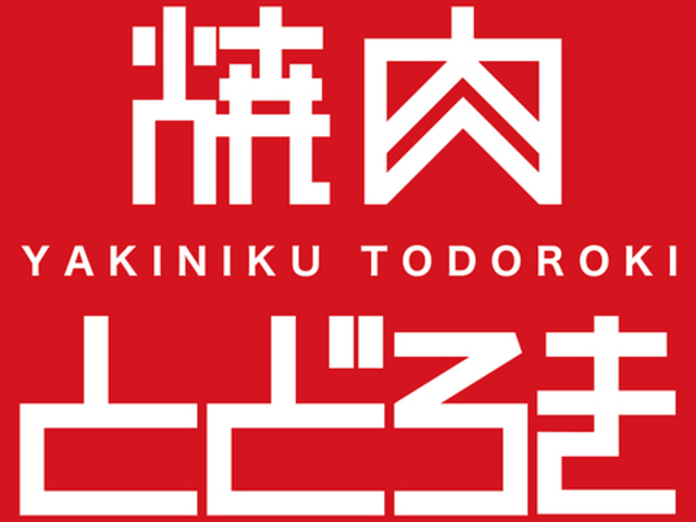 ēƂǂ낫 rܓX̎ʐ^1