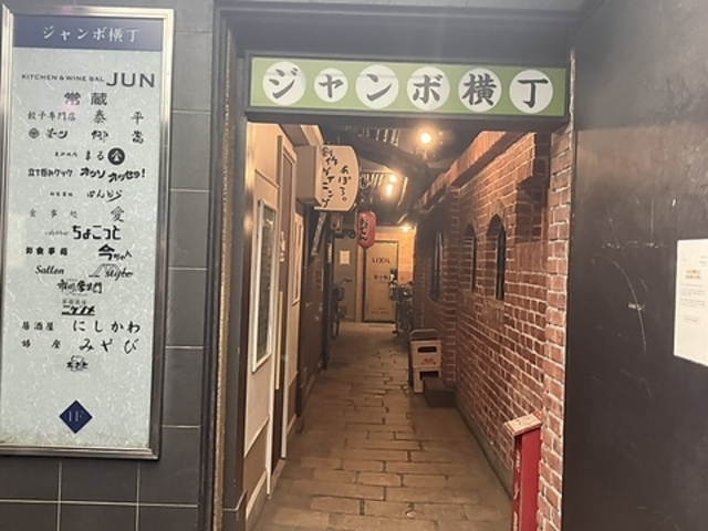 Awa yoku bar Gla Sun �A�����N�o�[�O���T���̎ʐ^1