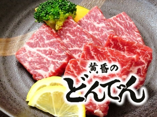 �����̂ǂ�ł�̎ʐ^1