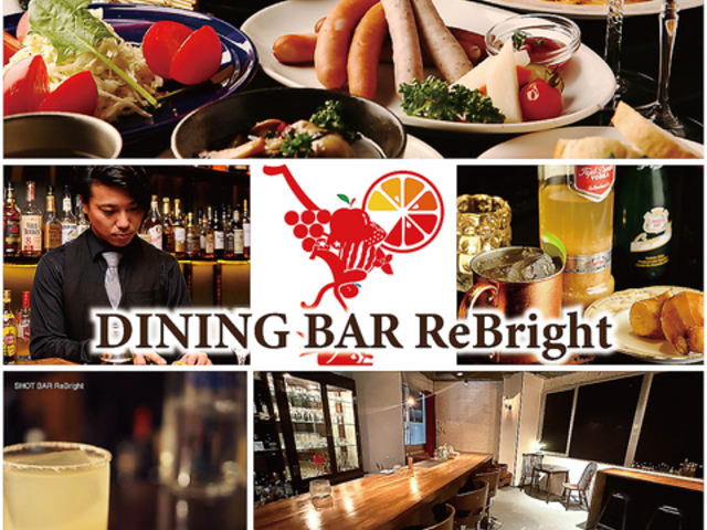 SHOT BAR ReBrightiVbg o[ uCgj̎ʐ^1