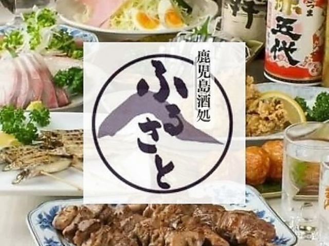 ӂ邳 VwO by OMOTENASHI̎ʐ^1