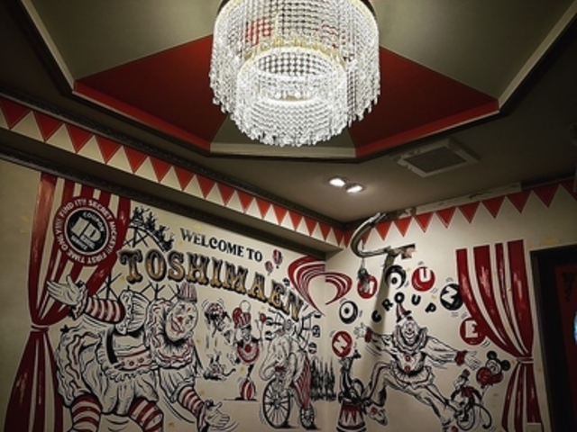 TOSHIMAEN �g�V�}�G���̎ʐ^1