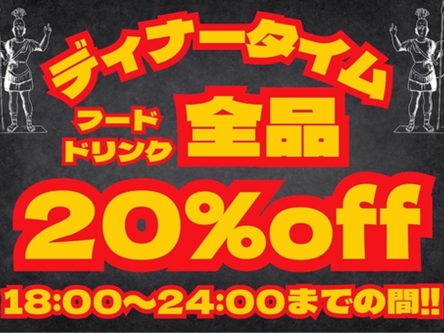 BAR ALES o[ AX̎ʐ^1