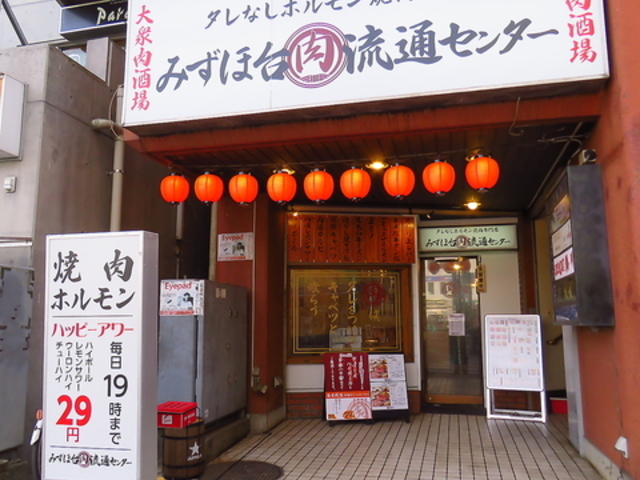 �݂��ّ�����ʃZ���^�[�̎ʐ^1