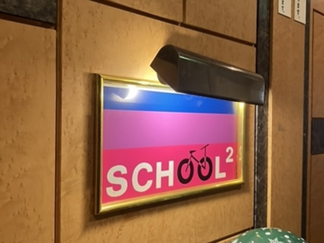 Bar SCHOOL o[XN[̎ʐ^1