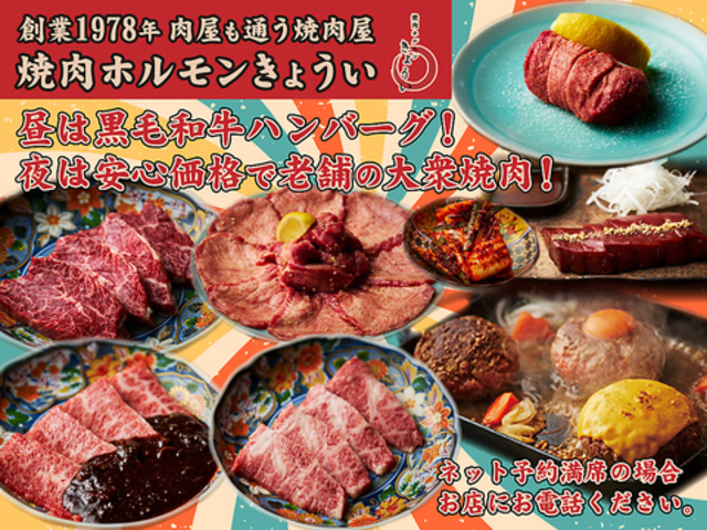 �ē� �z������ ���傤���̎ʐ^1