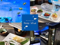 Dining bar Deep blue _CjOo[fB[vu[̎ʐ^1