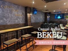 Casual&bar BEKEU JWAo[ xPE̎ʐ^1