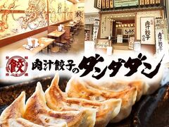 ���`�L�q�̃_���_�_�� �L�c�X�̎ʐ^1