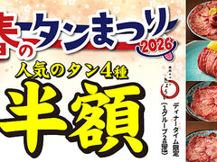 �ē� �z������ ���傤���̎ʐ^1