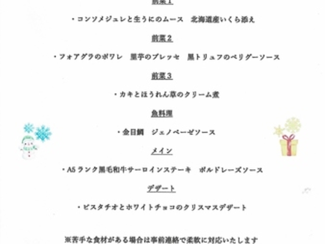 RESTAURANT������̎ʐ^1