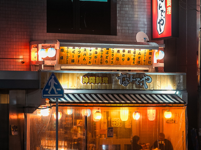 g ꗿ̓X ȂŁA̎ʐ^1