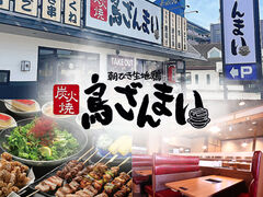 ������܂� �q�X�̎ʐ^1