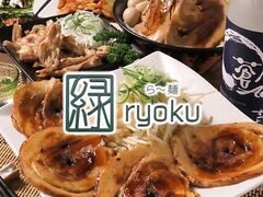 ryoku̎ʐ^1