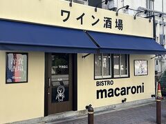 BISTRO macaroni rXg}Jj̎ʐ^1