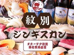 ��ʃW���M�X�J���̎ʐ^1