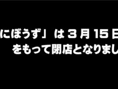 海産市場 かにぼうずの写真1