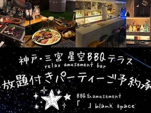 �u�vblank space�̎ʐ^1