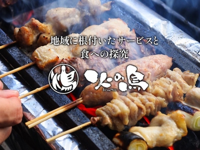 Y΂₫Ƃ@΂̒@X̎ʐ^1