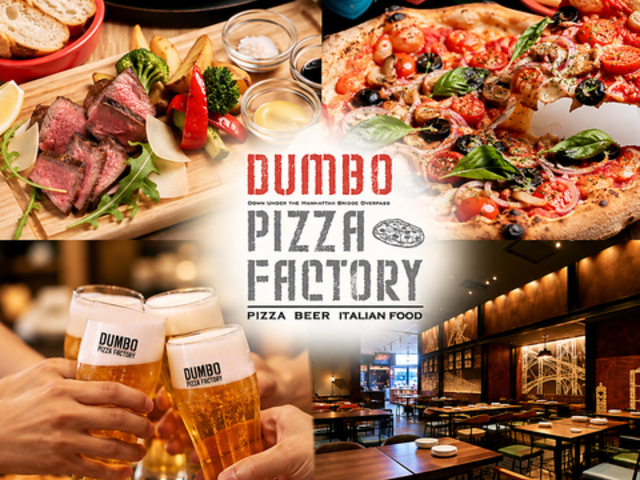 DUMBO PIZZA FACTORY �_���{�s�U�t�@�N�g���[ ���l�̎ʐ^1
