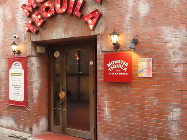 Monster Tequila The Italian Diner X^[ eL[ U C^A _Ci[̎ʐ^1
