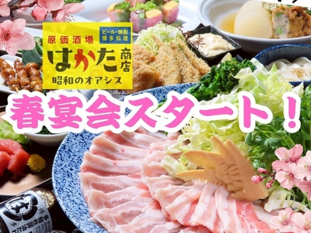 �͂������X�g�ˎ��X�̎ʐ^1