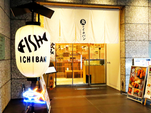 �����C�`�o�� ���V�h�w�O�X�̎ʐ^1