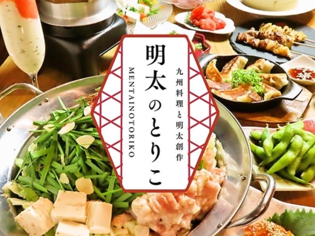 ߂񂽂̂Ƃ肱 qX  ̎ʐ^1