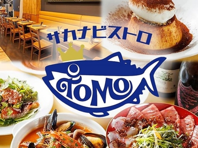 �T�J�i�r�X�g��ToMo �T�˓X�̎ʐ^1