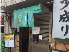 La Luzー加美南ーの写真1